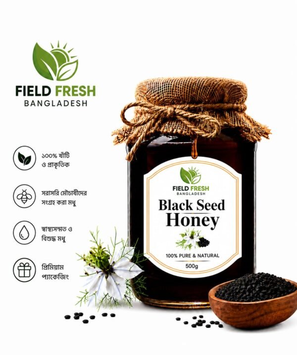 Black Seed Honey