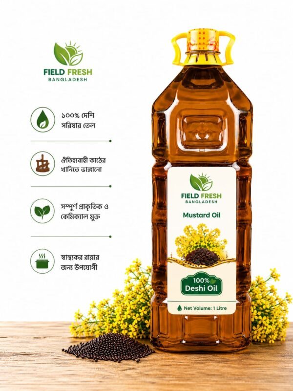 Mustard Oil